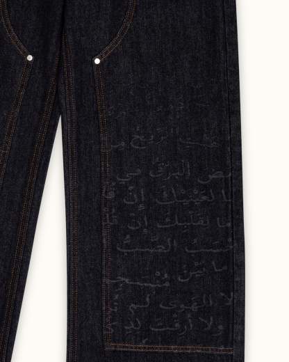 Raqeem Denim