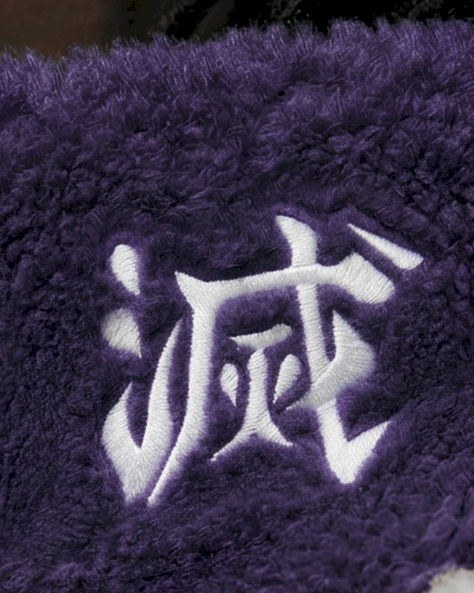 Flutter Fleece Jacket