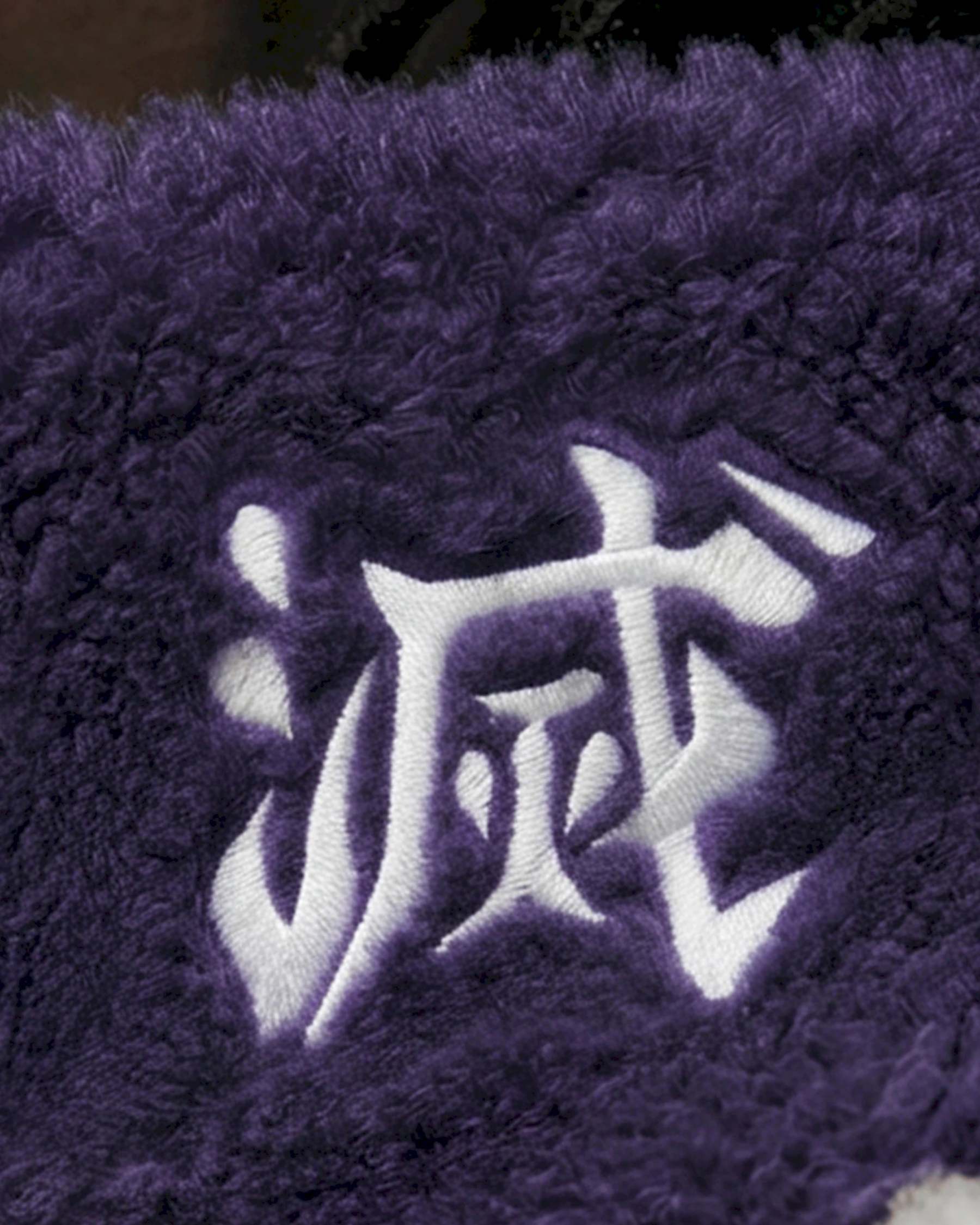 Flutter Fleece Jacket