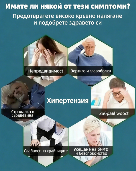 🎁 30% отстъпка 🍐🍐 Семена от пепино (крушов пъпеш)