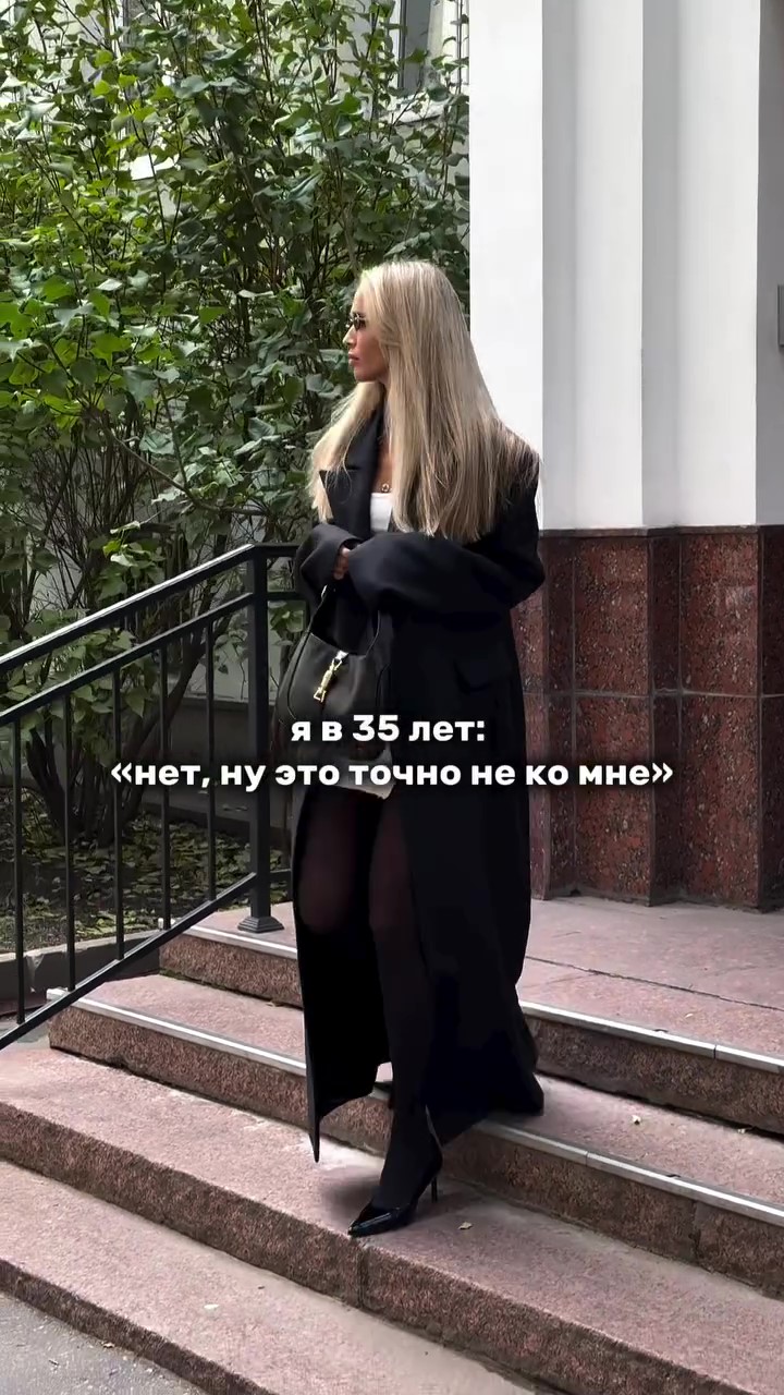 Longline Wool Blend Coat-black