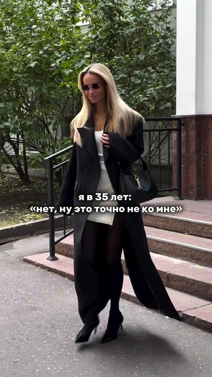 Longline Wool Blend Coat