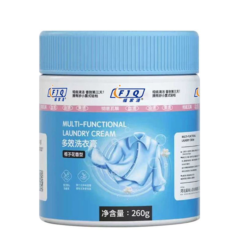 【Gyors folteltávolítás, egy tégely helyettesíti több tégelyt】Többfunkciós mélytisztító krém