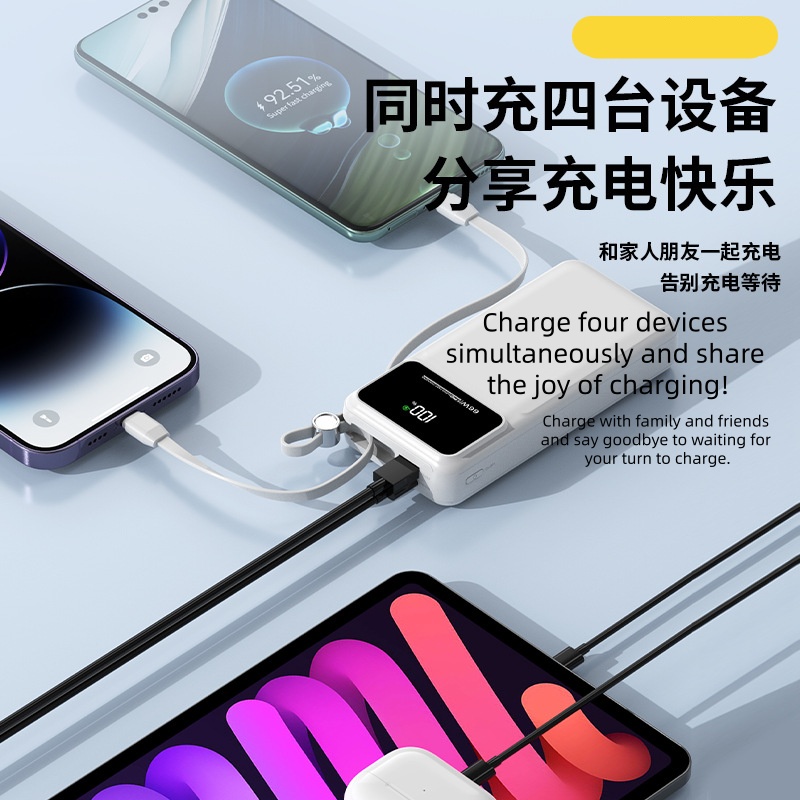 Ultra-slim 66W Smart Portable Fast Charging Power Bank