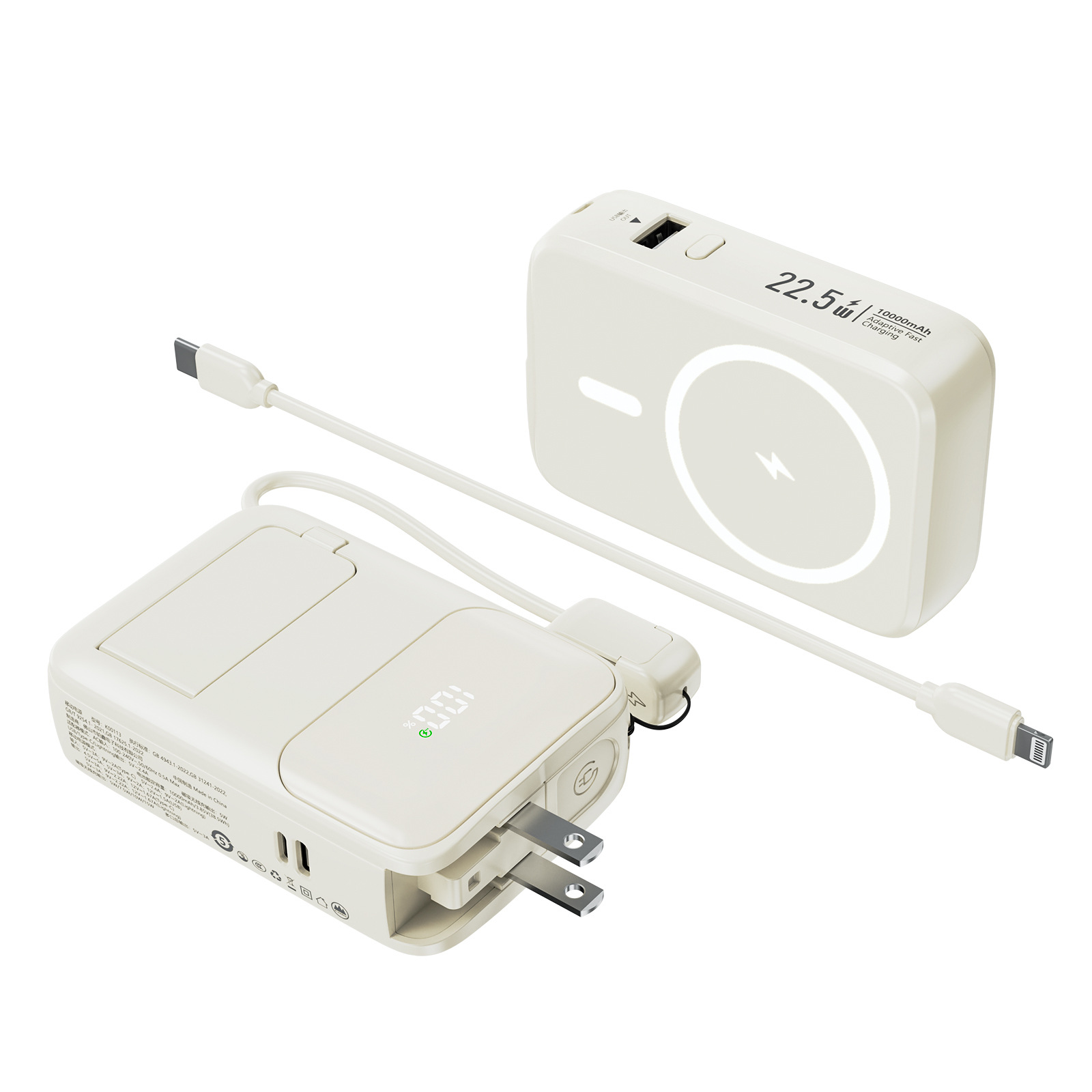 Mini Wireless Magnetic 22.5W Charging Power Bank