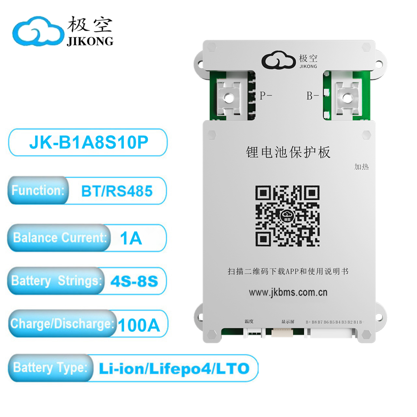 JK BMS 4S-8S 100A/200A/300A Smart Active BMS for Lifepo4/Li-ion/LTO