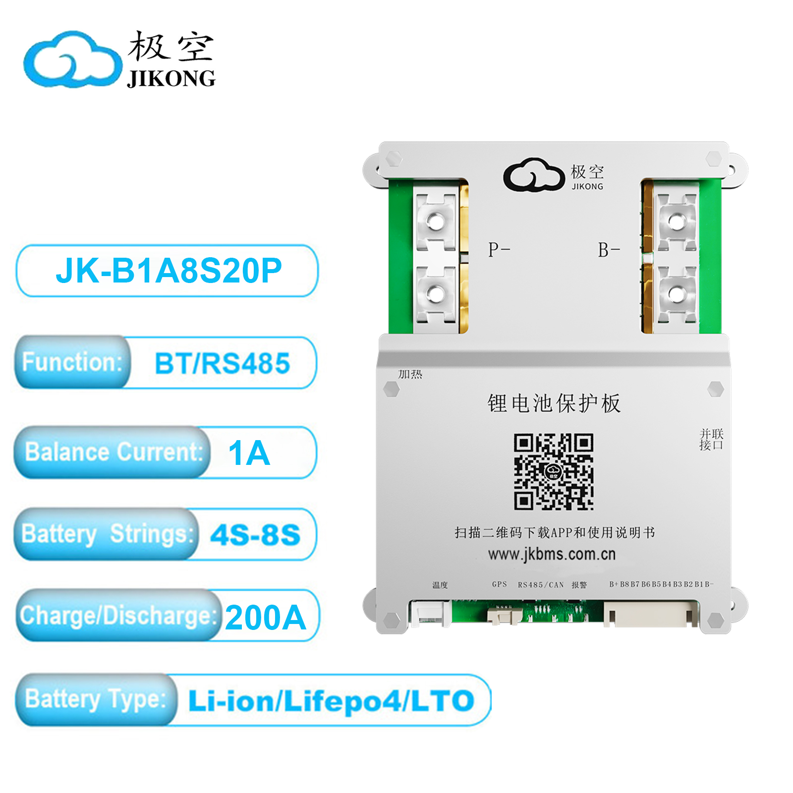 JK BMS 4S-8S 100A/200A/300A Smart Active BMS for Lifepo4/Li-ion/LTO