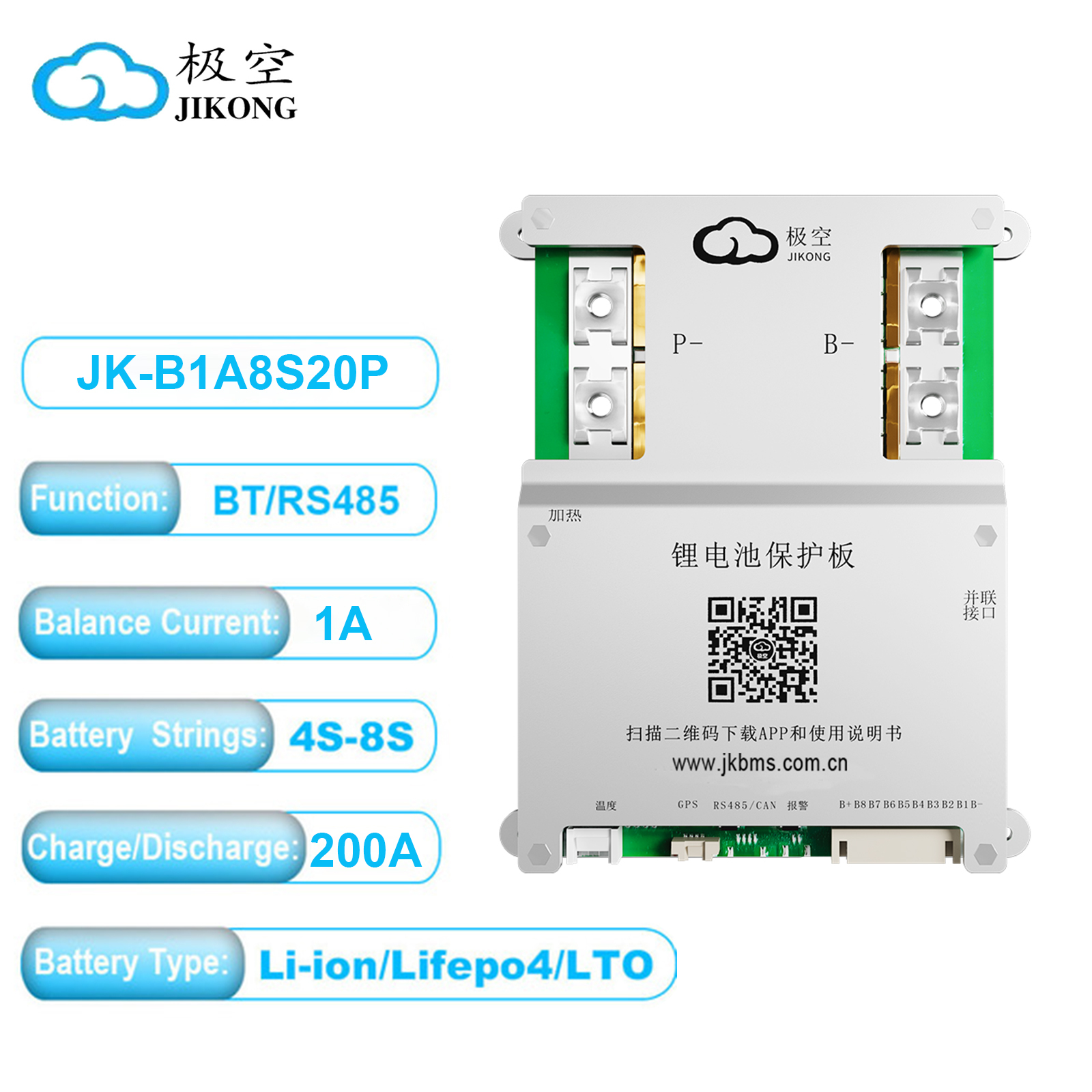 JK BMS 4S-8S 100A/200A/300A Smart Active BMS for Lifepo4/Li-ion/LTO
