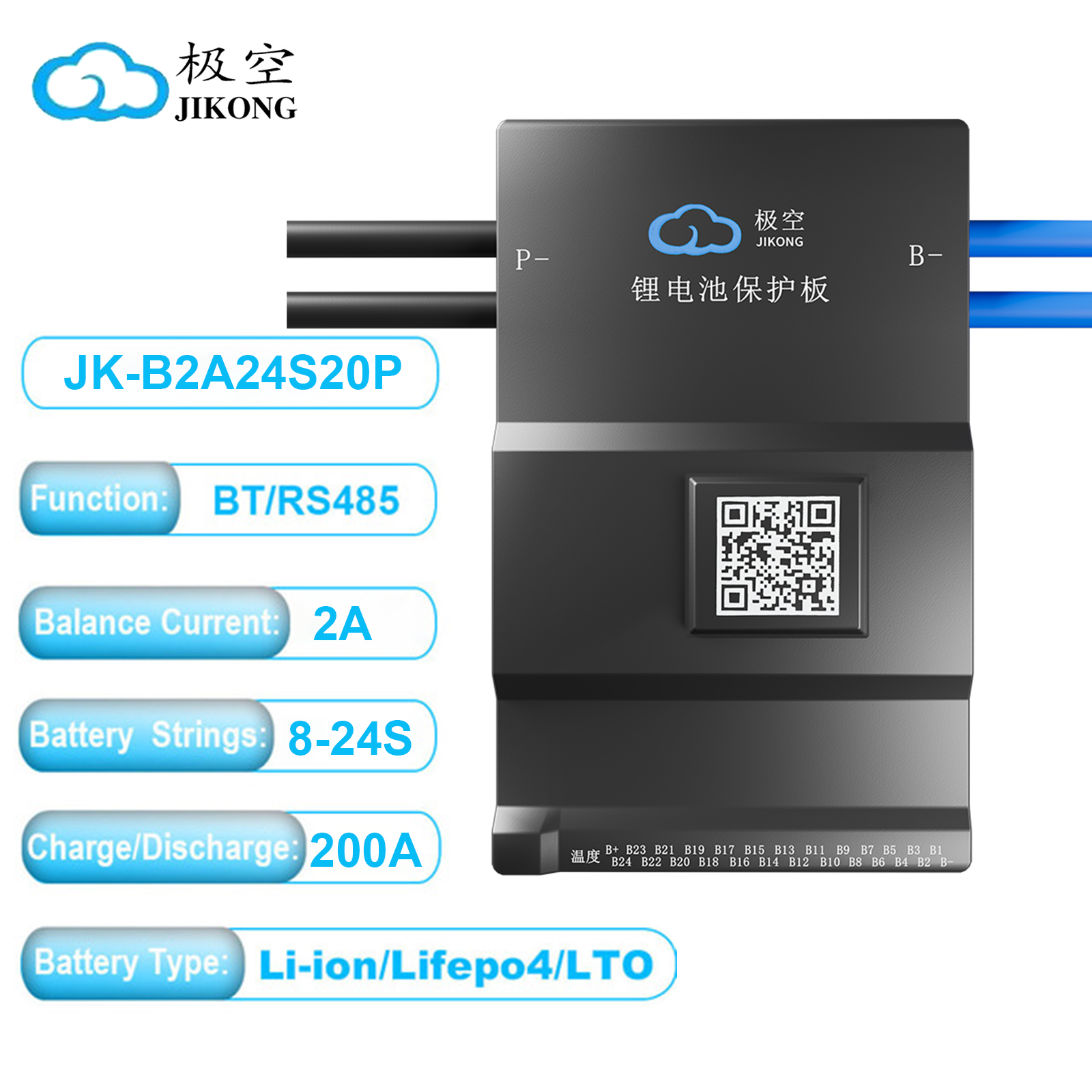 JK BMS 8S-24S 150A/200A/300A Smart Active BMS for Lifepo4/Li-ion/LTO