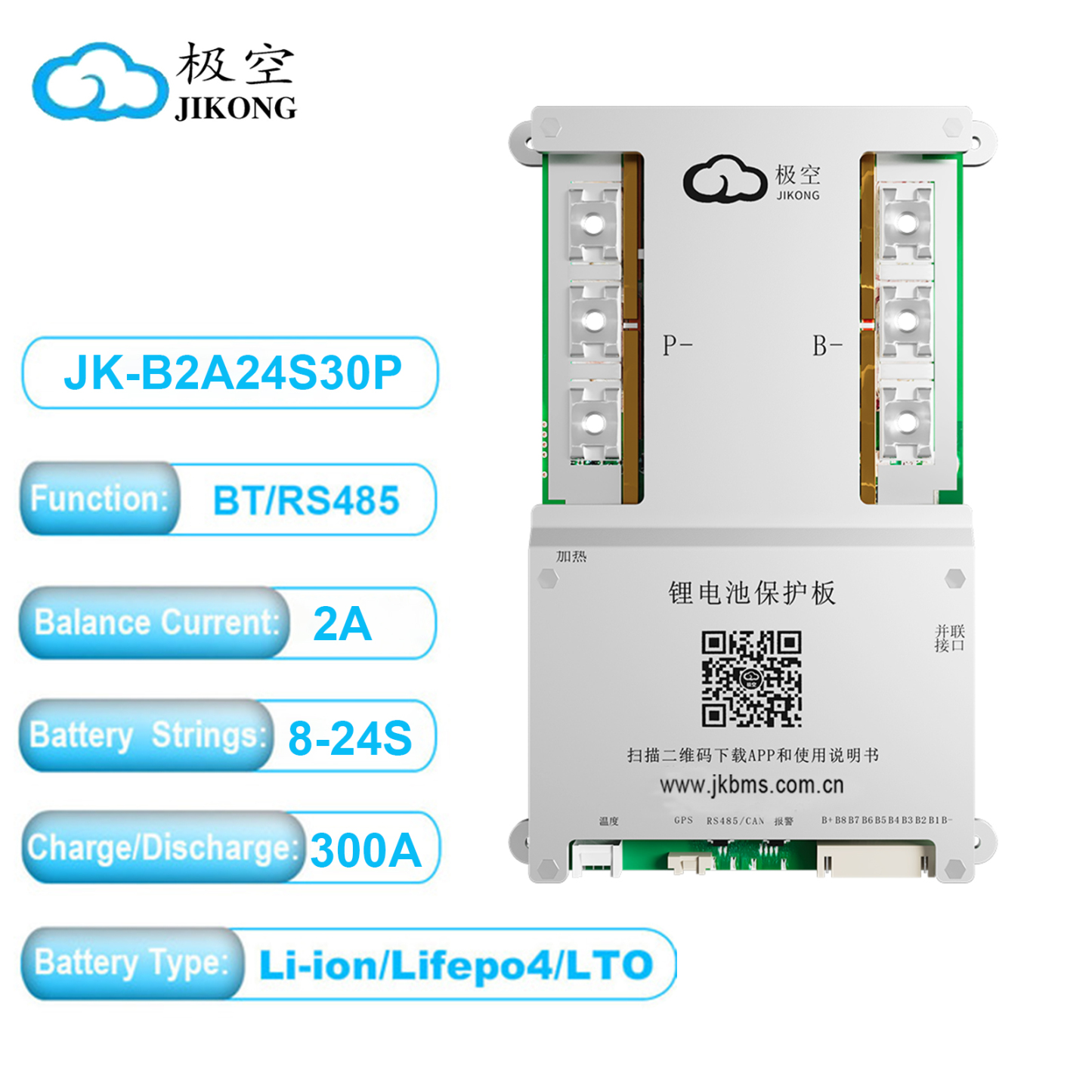 JK BMS 8S-24S 150A/200A/300A Smart Active BMS for Lifepo4/Li-ion/LTO