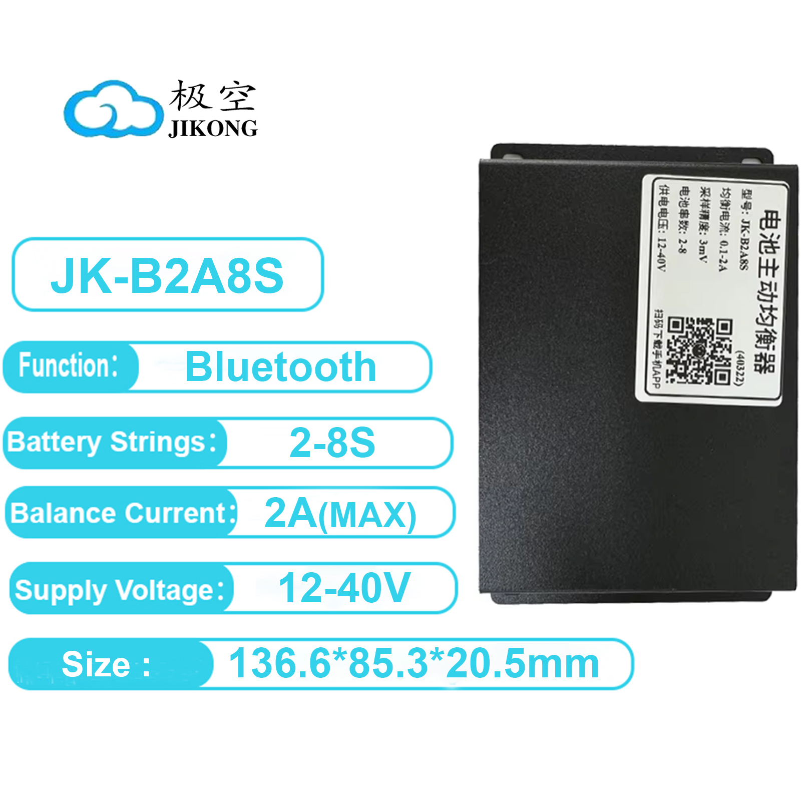 JK BMS Lithium Battery Smart Active Balancer 2A/4A/5A/15A 2S-24S