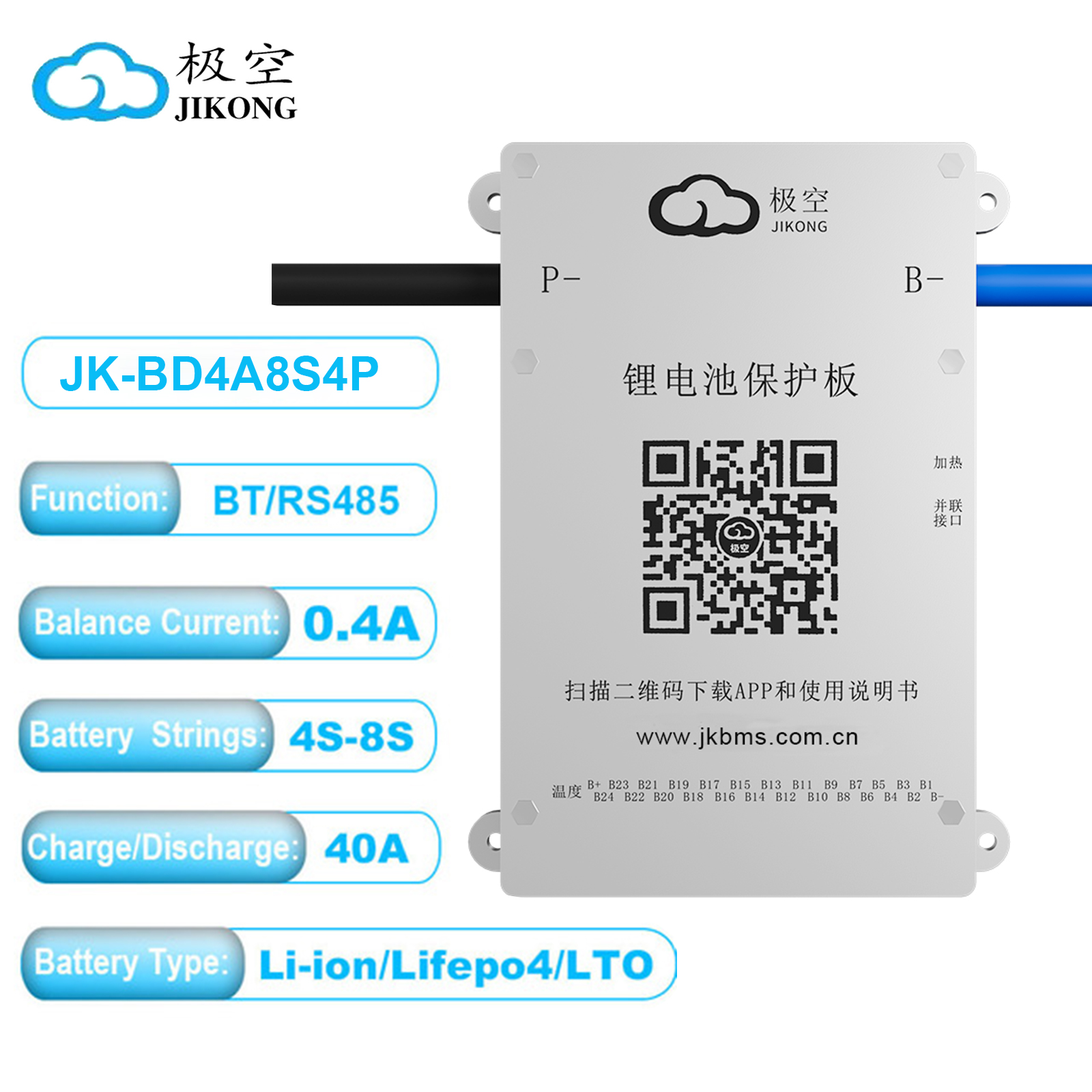 JK BMS 4S-8S 40A/60A Smart Active BMS for Lifepo4/Li-ion/LTO