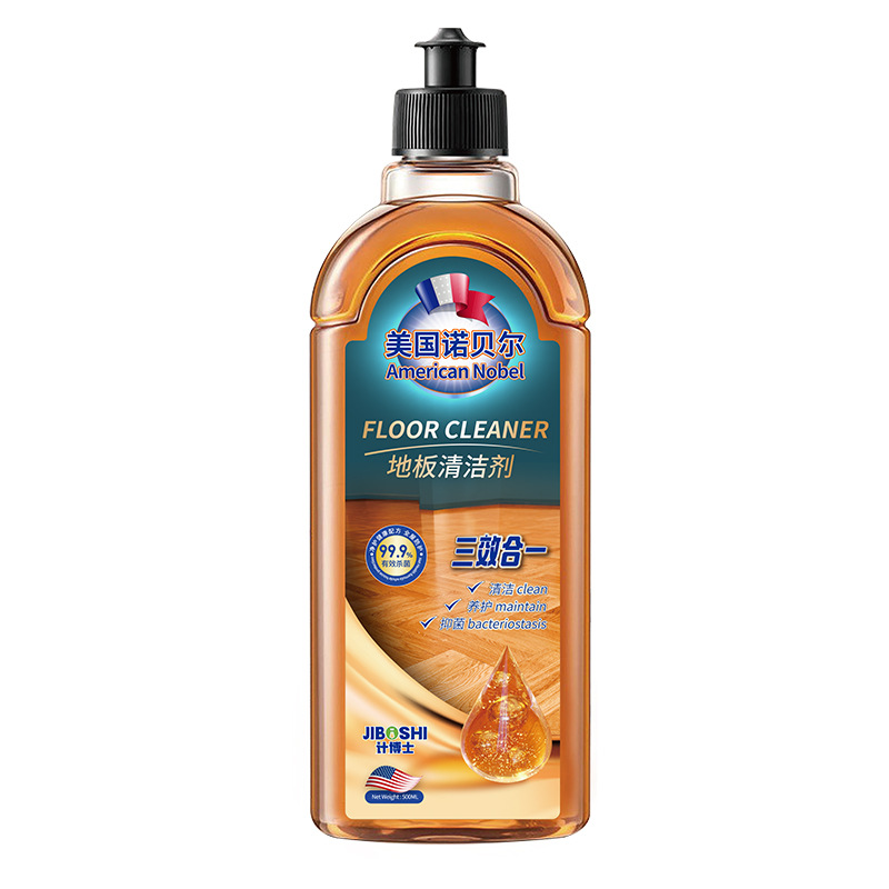 ✨👍Trzy w jednym wielofunkcyjny środek antybakteryjny do czyszczenia podłóg