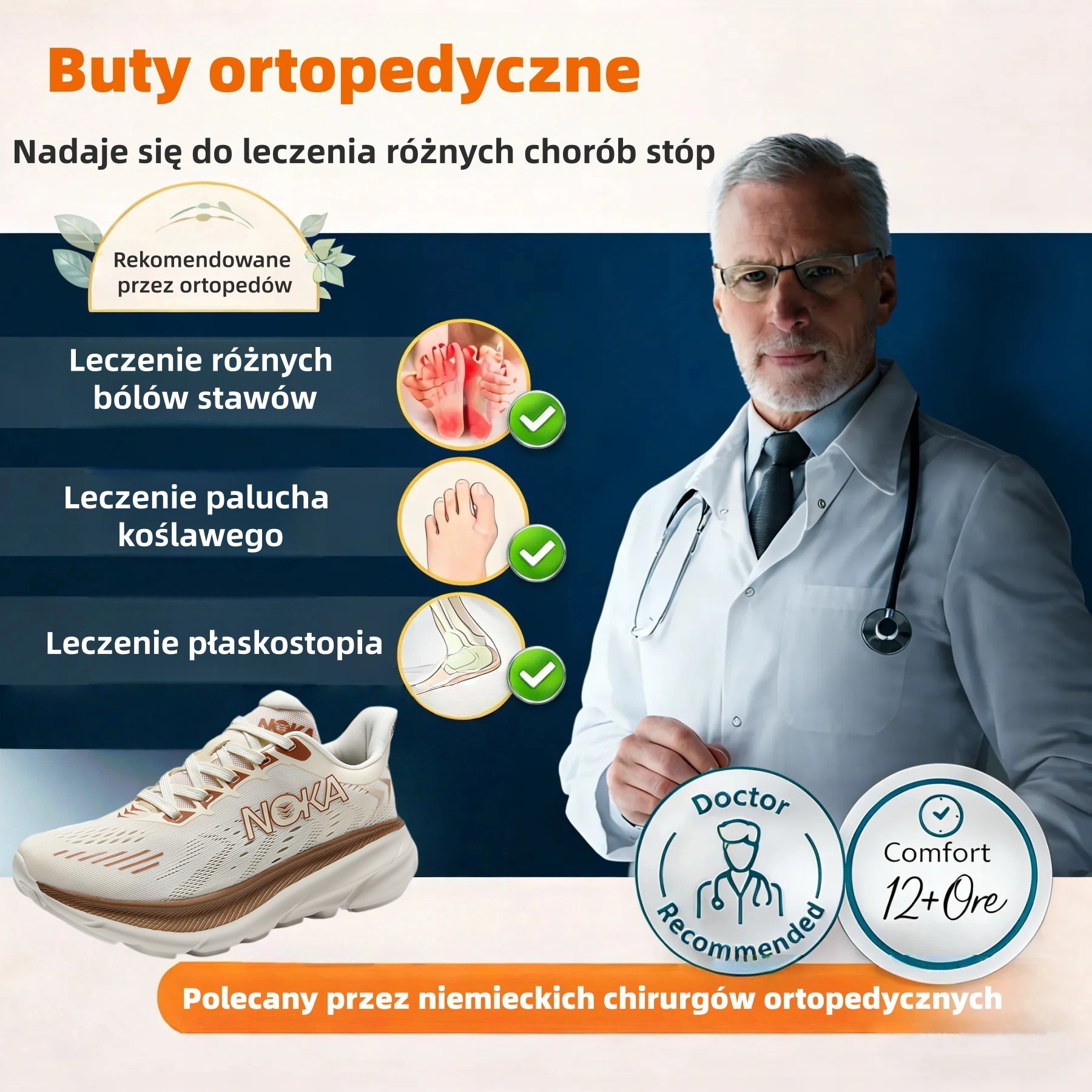 ⏰50% zniżki dzisiaj! 🔥 Nowe buty do biegania 2026: Miękkie wkładki redukują nacisk na stopy i ułatwiają chodzenie.