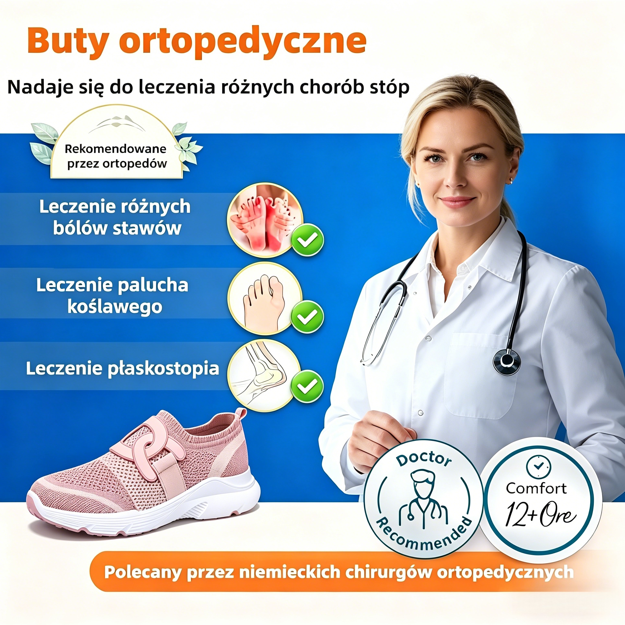 ⏰ Nie przegap!——60% zniżki dzisiaj  🔥Ergonomicznie zaprojektowane buty ortopedyczne✅Wsparcie łuku stopy✅Wygodne i bezbolesne chodzenie