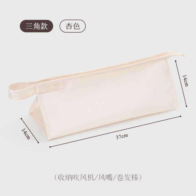 hairdryer storage bag