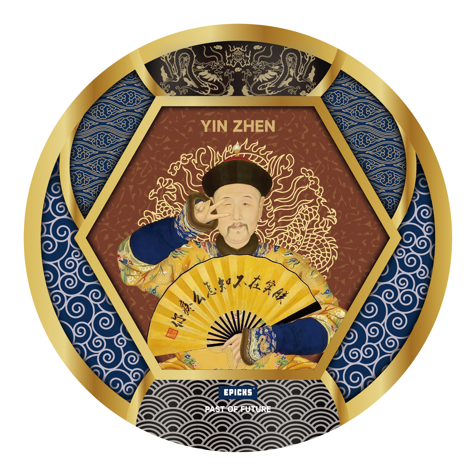 Dragon-Pattern Refraction Badge