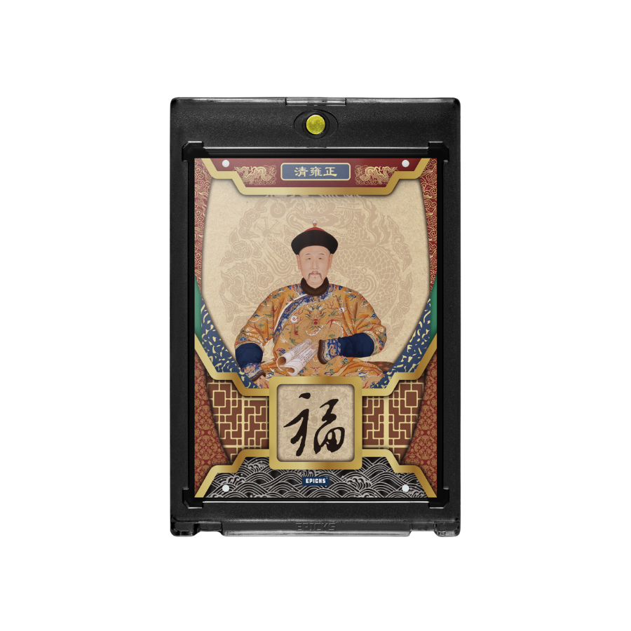 Draconic Refraction Card Style 2