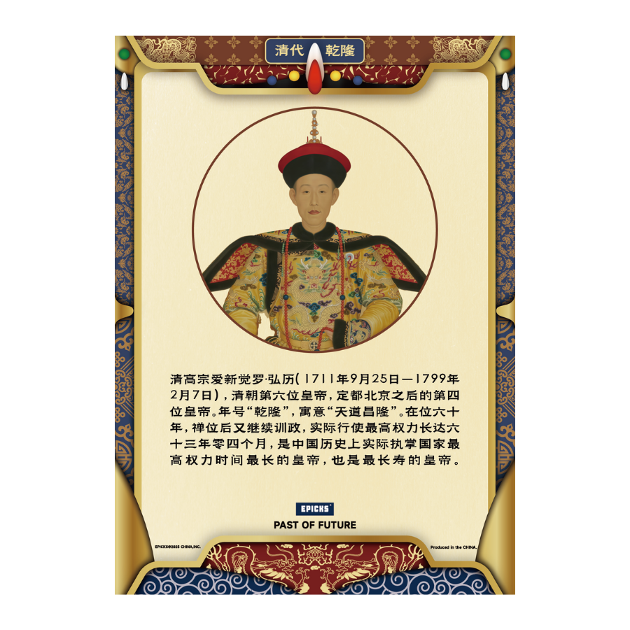 Draconic Refraction Card