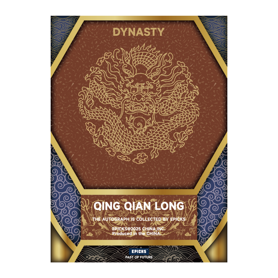 Draconic Refraction Card Style 3