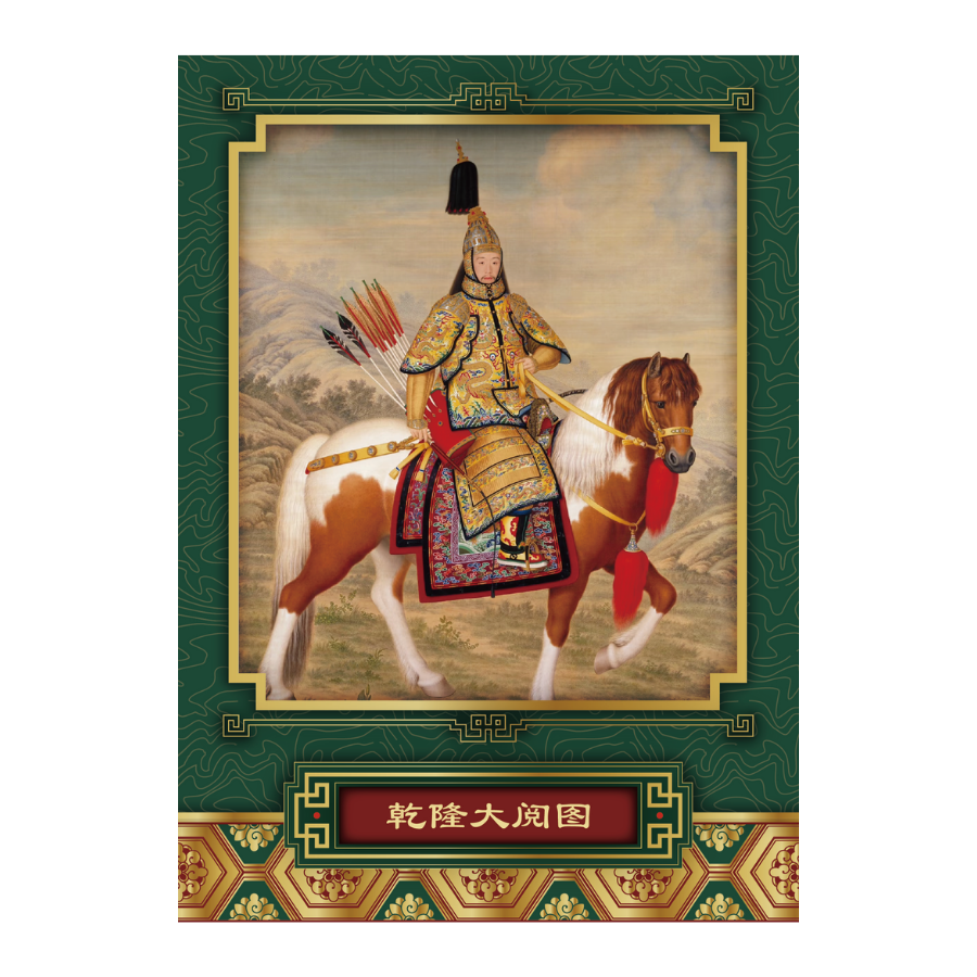 Dynasty Series Refraction Cards