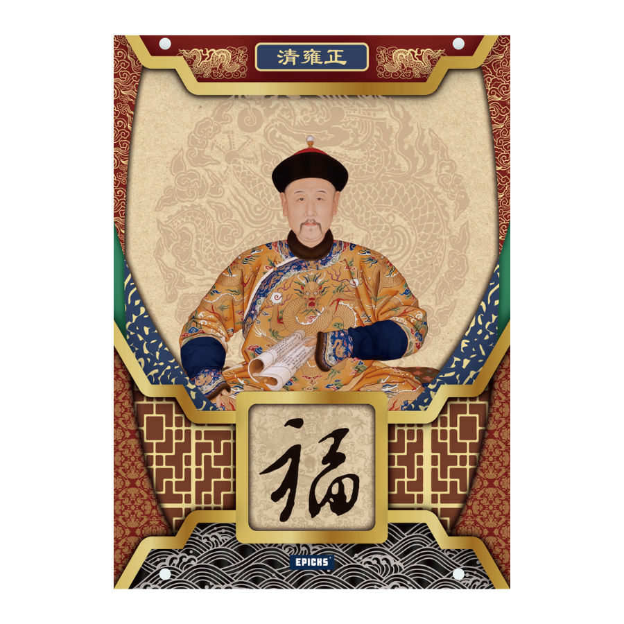 Draconic Refraction Card Style 2