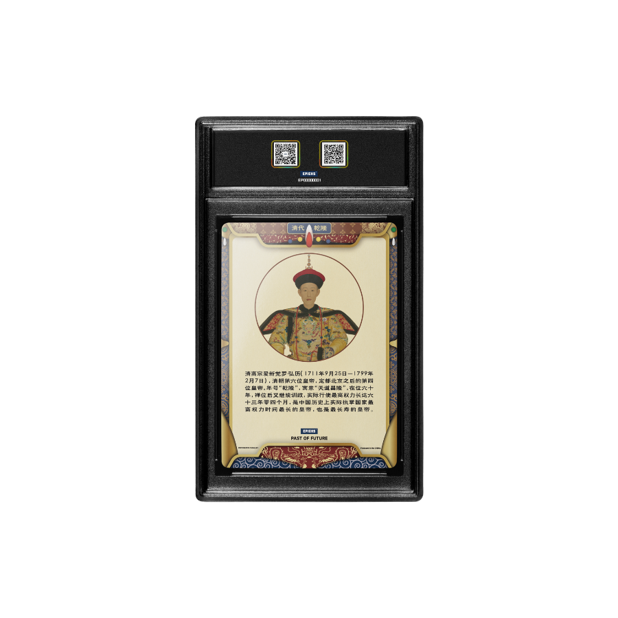 Draconic Refraction Card