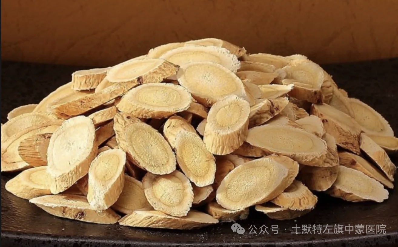 Min County Astragalus Slices (Huang Qi) – Energy & Vitality Support