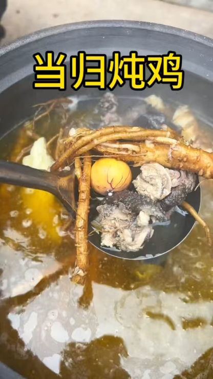 6-Time Sifted Whole Angelica Slices (Dang Gui) – Premium Grade, Uniform & Pure