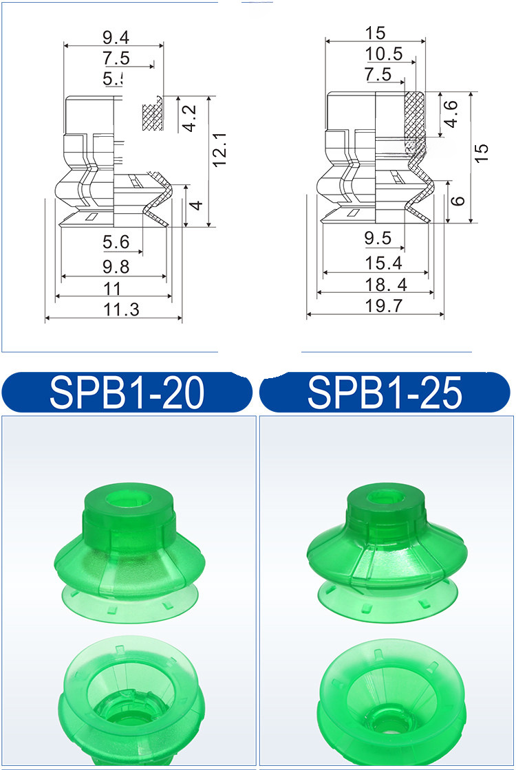 SPB1 polyurethane vacuum cup product detail 8