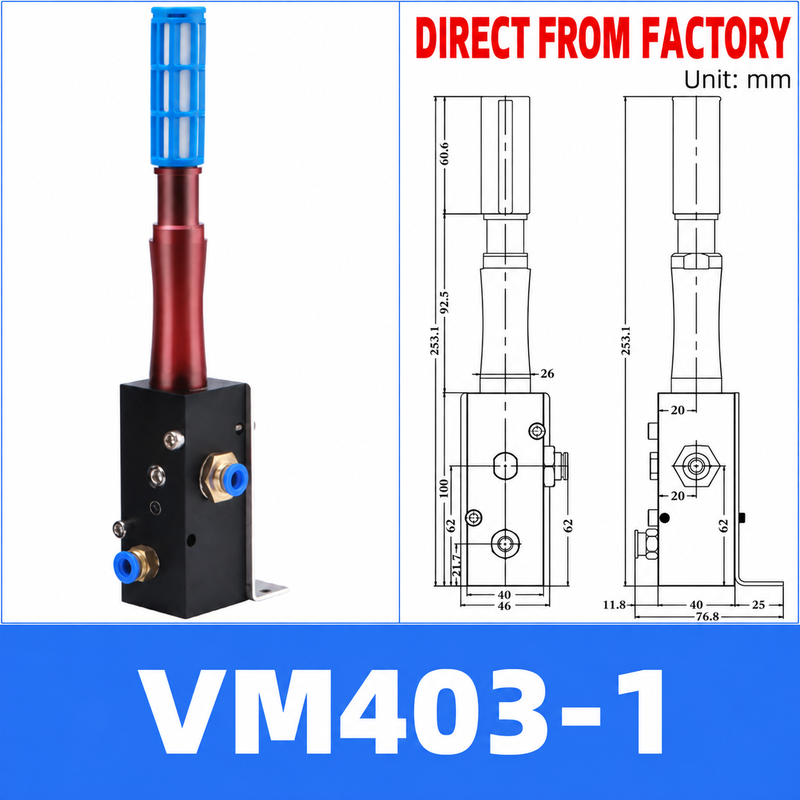 VM403-1 single-tube high-flow multi-stage vacuum generator with dimensions