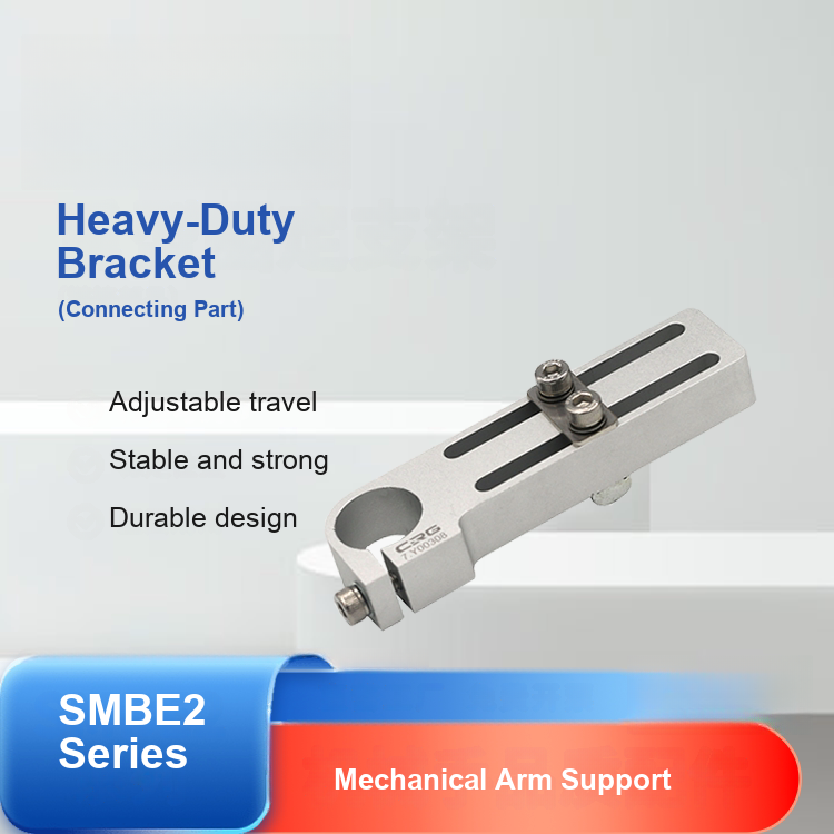 SMBE2 mechanical-arm fixture application example