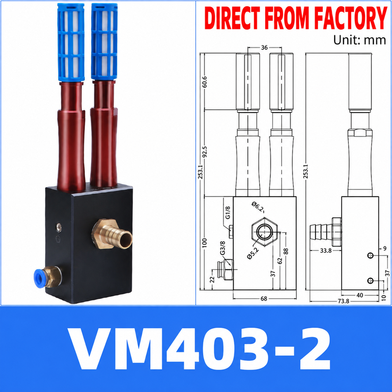 VM403-2 double-tube high-flow multi-stage vacuum generator with dimensions