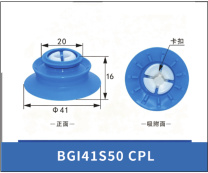 BGI41S50 CPL. Cup Lip Only | 5099603367742 | clean PDF product card
