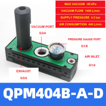 QPM404B-A-D multi-stage vacuum generator, 1400 L/min