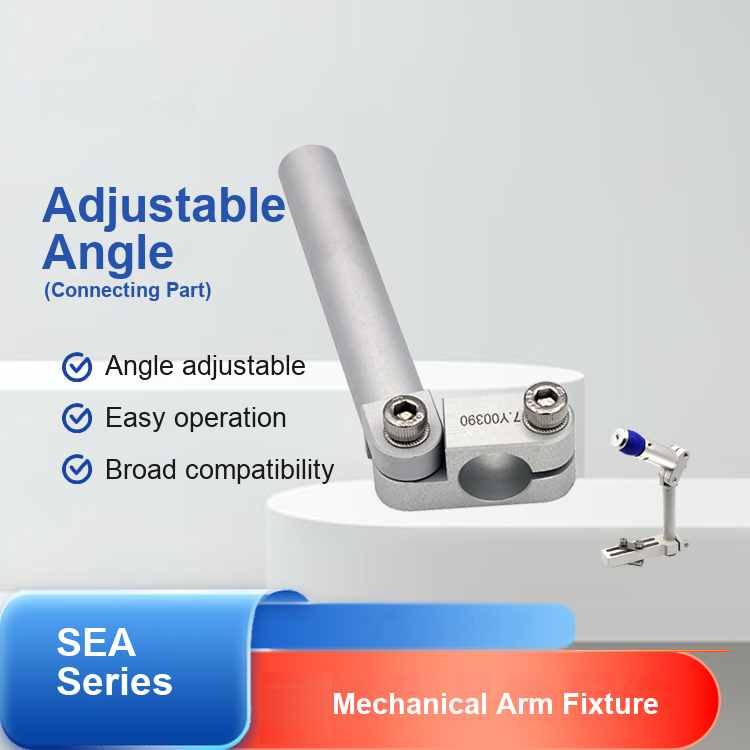 SEA mechanical arm fixture technical overview