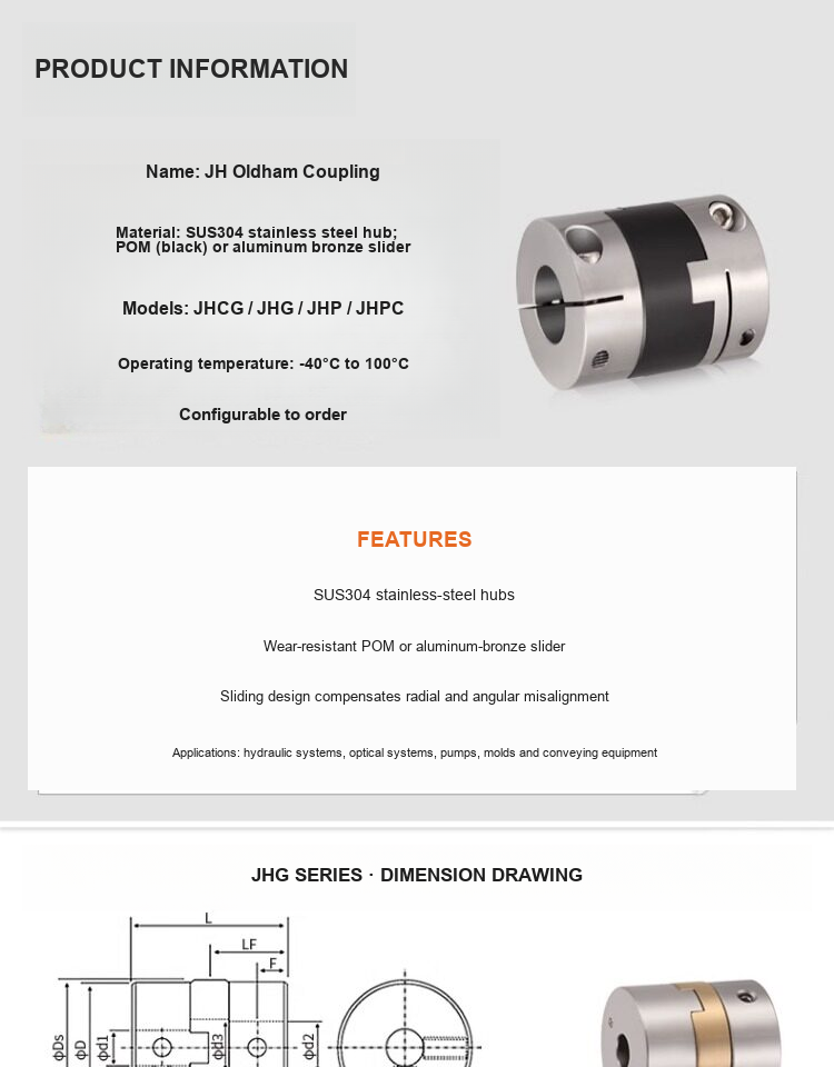 JHP Oldham coupling product information