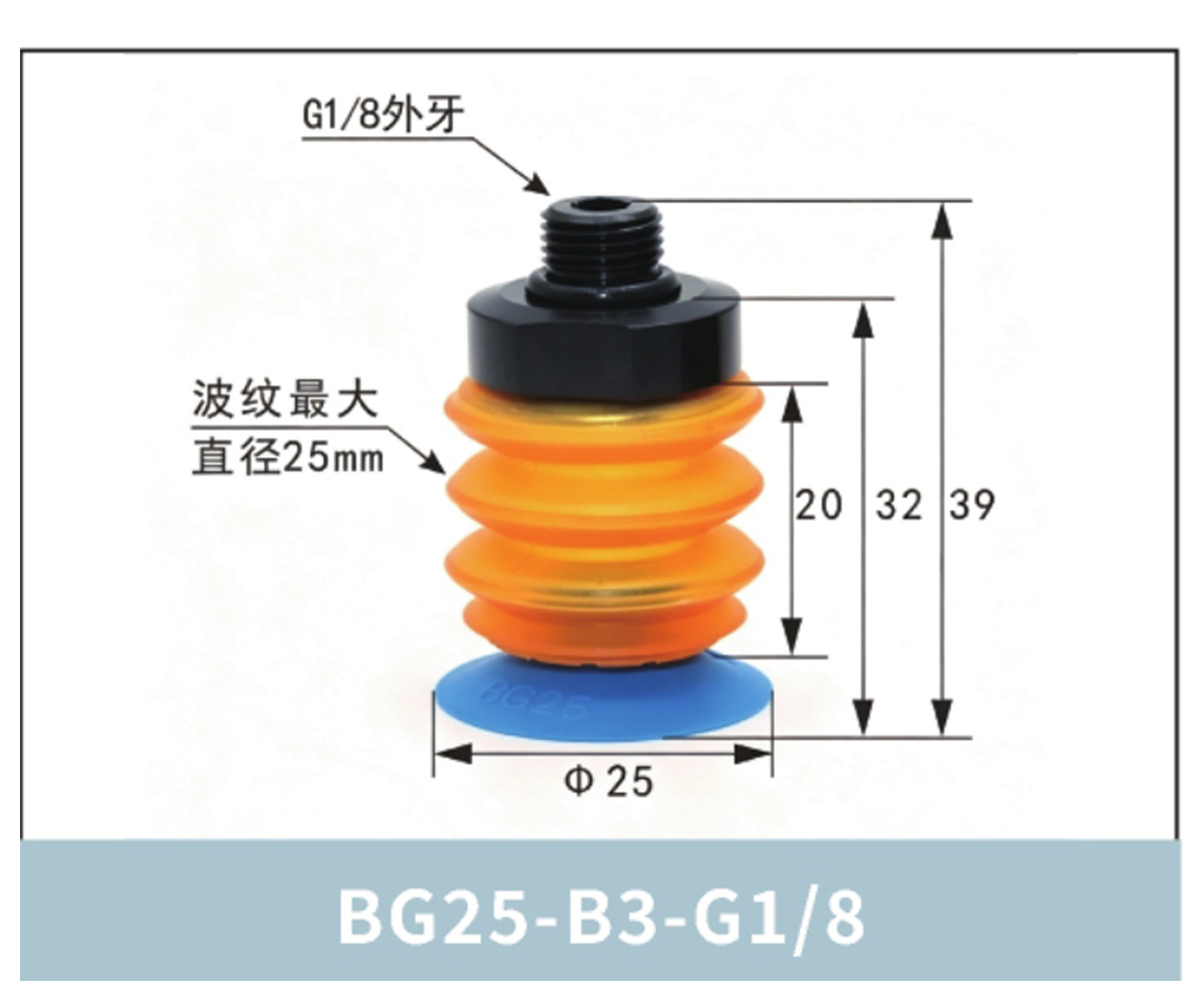 BG25-B3-G1/8 | clean product image