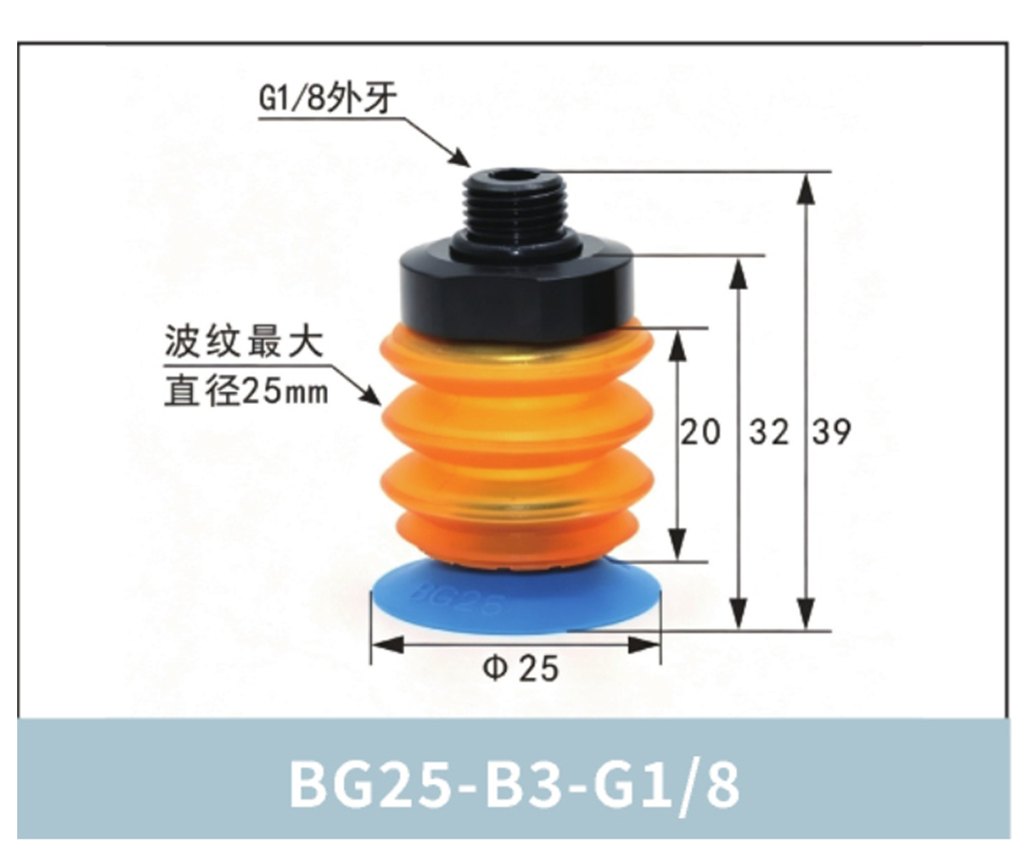 BG25-B3-G1/8 | clean product image