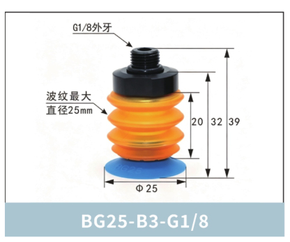 BG25-B3-G1/8 | clean product image