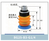 BG25-B3-G1/4 | clean product image