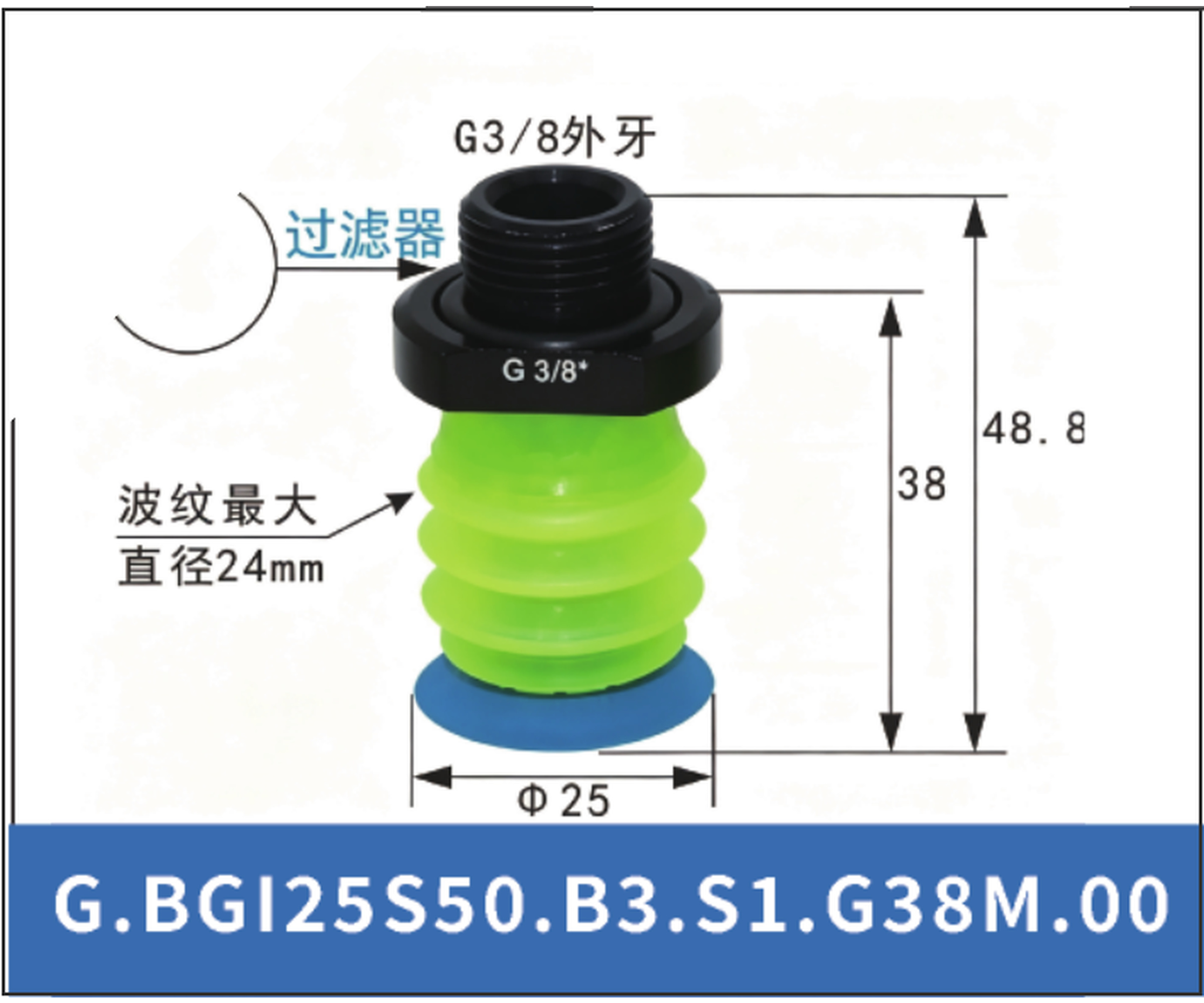 G.BGI25S50.B3.S1.G38M.00 | 4927354097048 | clean PDF product card