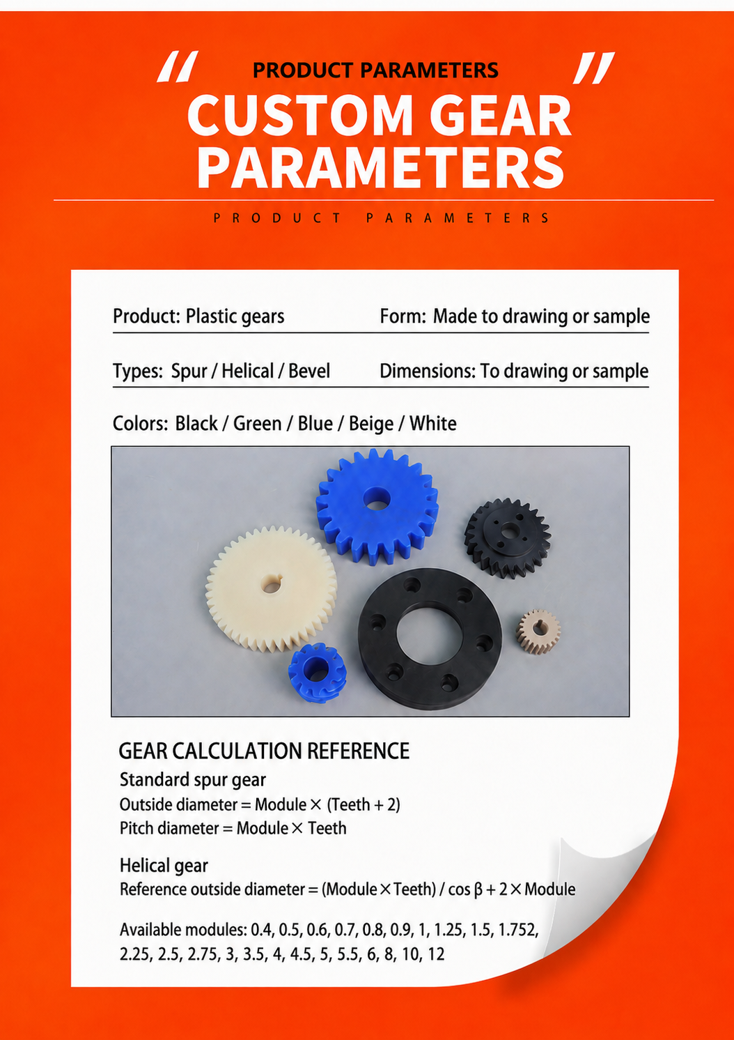 Custom plastic gear parameters and calculation reference