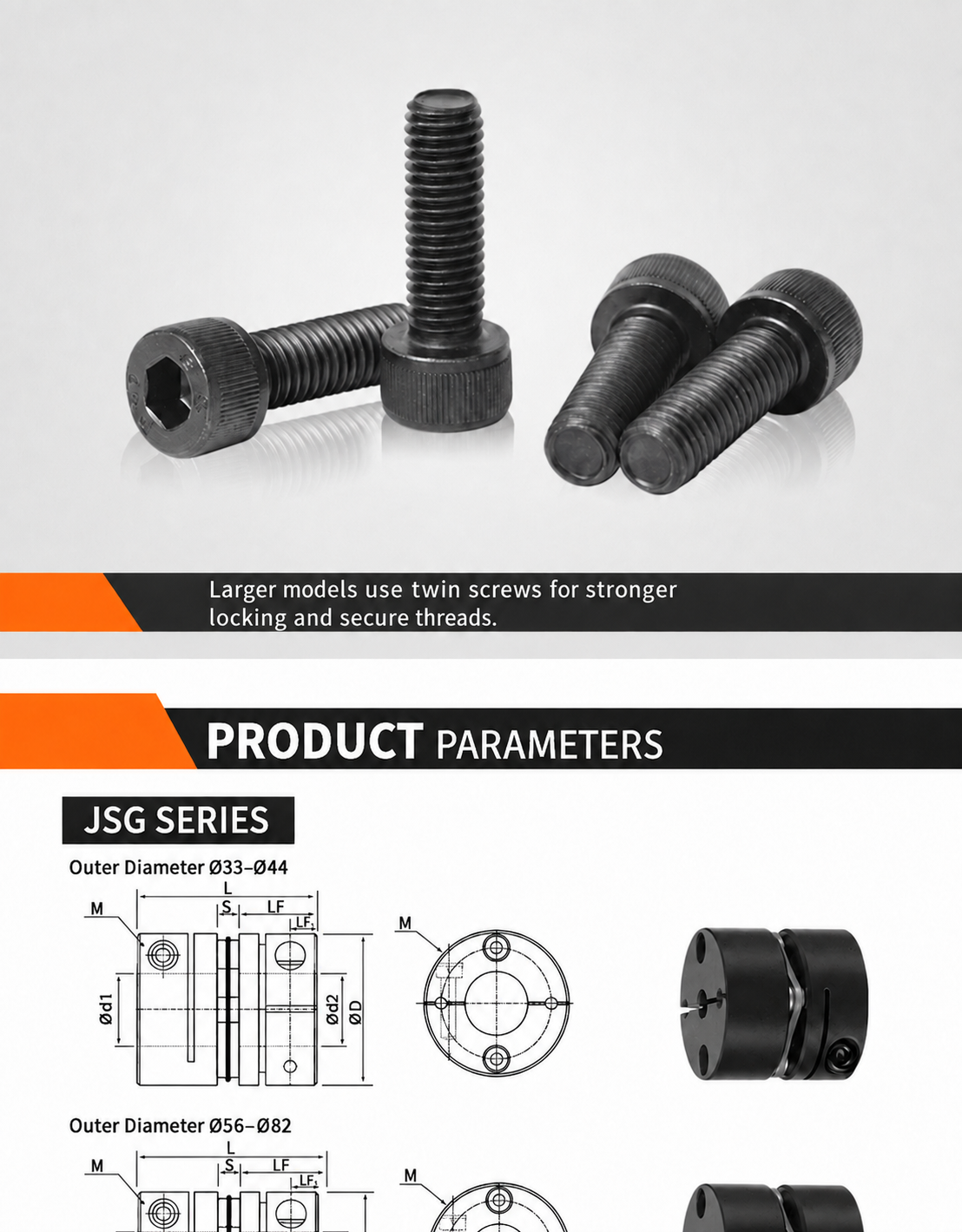 JSG diaphragm coupling technical drawings