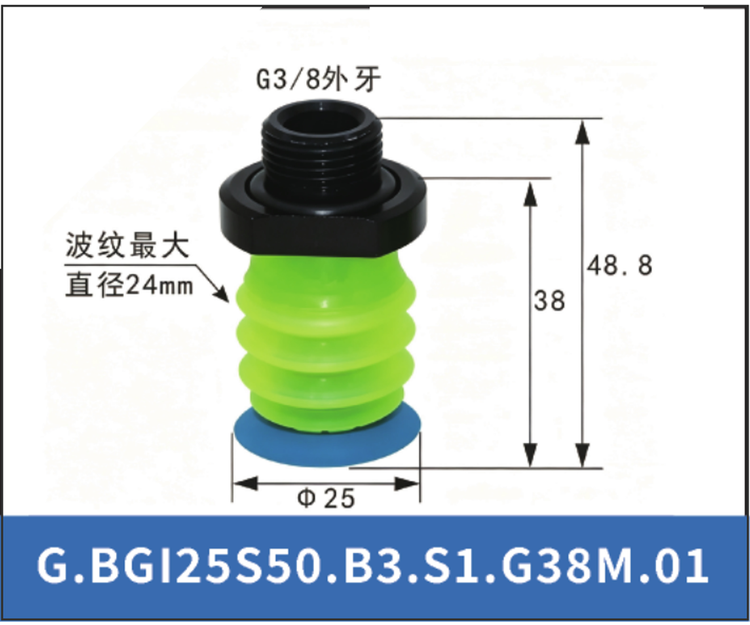 G.BGI25S50.B3.S1.G38M.01 Filter | 4922978252764 | clean PDF product card