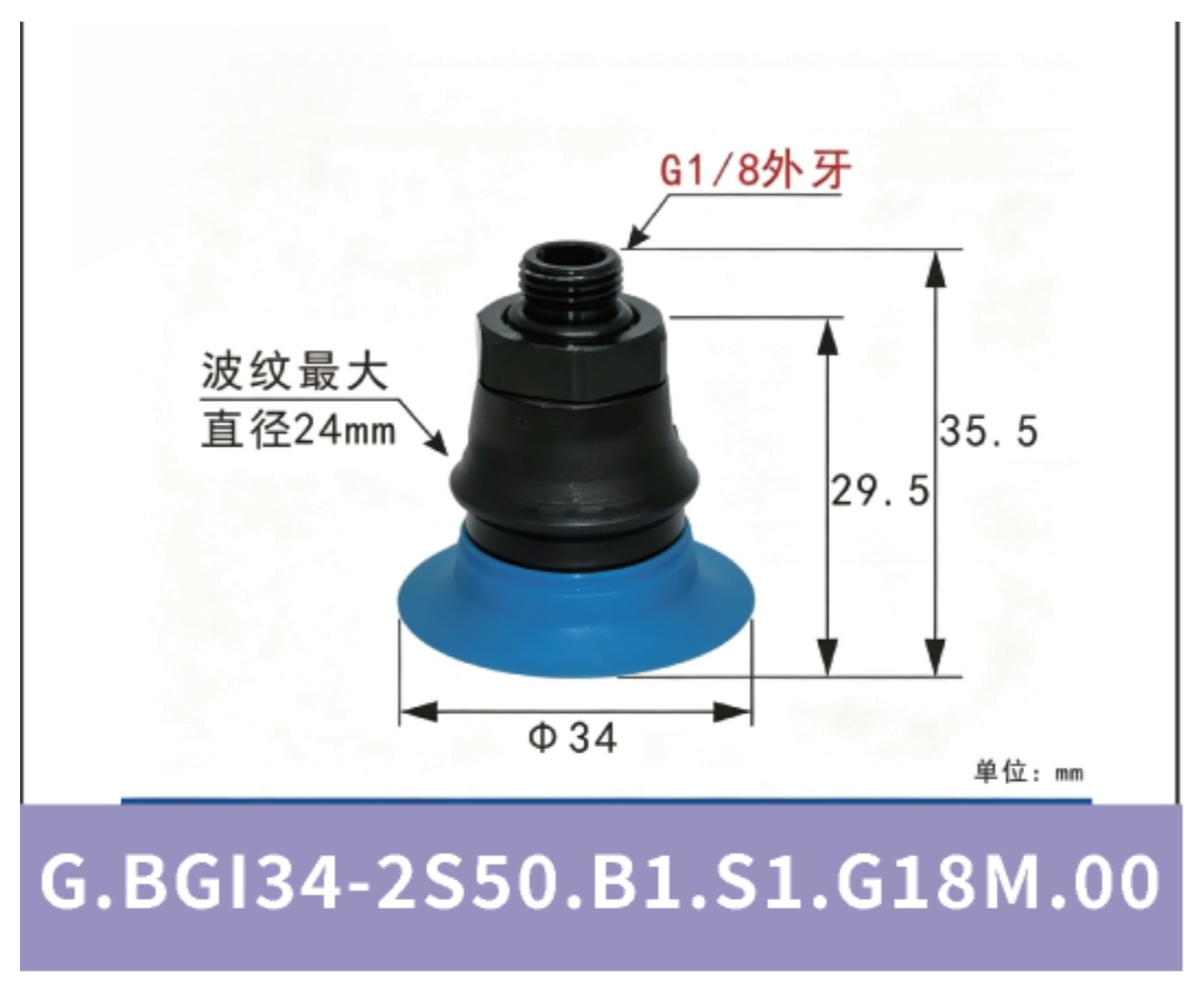 G.BGI34-2S50.B1.S1.G18M.00 | 5096208814480 | cleaned product image