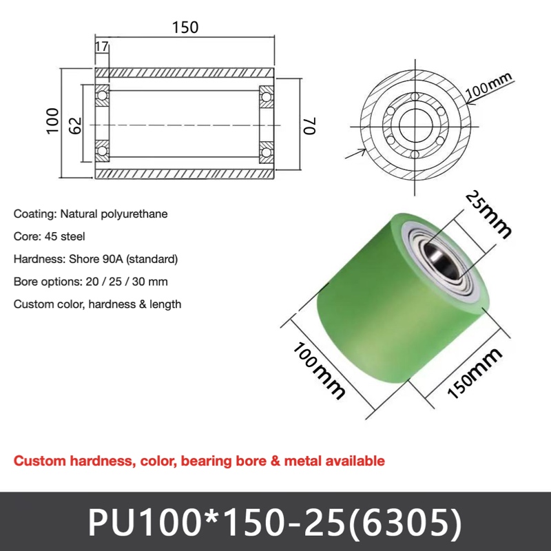 PU Ø100 × 150 mm – 25 mm Bore (6305), polyurethane-coated dual-bearing conveyor roller