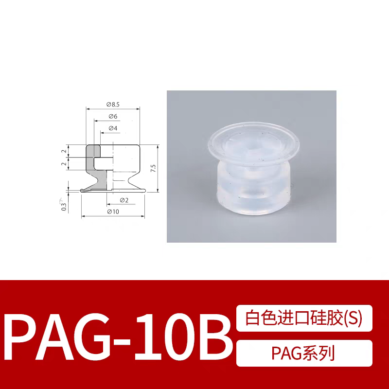  vacuum LCD panel suction cup PAG-20B-S PAG-30B-N 30MM JK-30 suction nozzle-BOLTTE