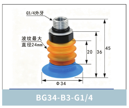 BG34-B3-G1/4 | clean product image