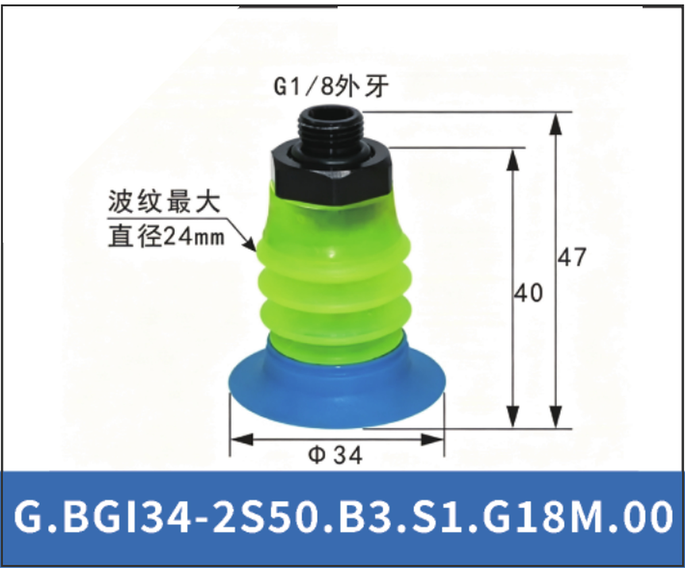 G.BGI34-2S50.B3.S1.G18M.00 | 4922978252755 | clean PDF product card